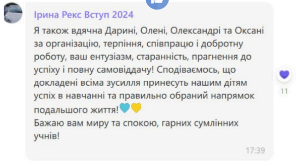 Знімок екрана 2025-09-22 053203